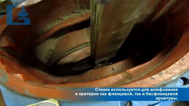ГАКС АРМСЕРВИС Станок переносной для шлифования и притирки ГАКС Ф 4 1 50