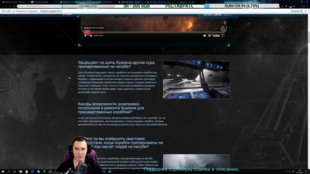 Star Citizen: Концепт: DRAKE KRAKEN