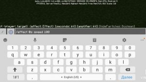 4 команды которые выдают запрещённые предметы в маинкравт