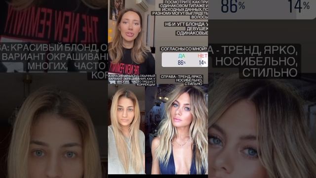 «Разбор стиля» . Правила работы с цветотипом клиента. смотреть онлайн