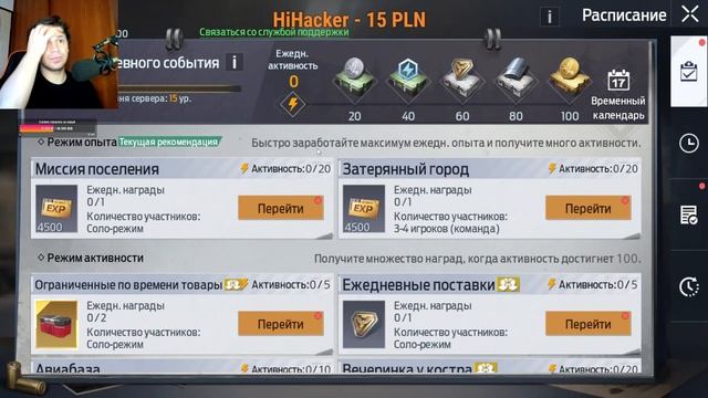 Undawn на русском! Старт серваков!  (Android Ios PC)