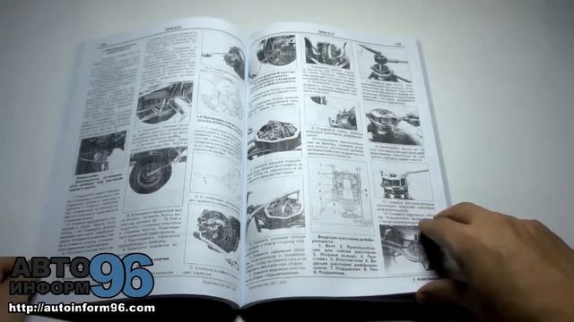 Книга по ремонту автомобилей TATA 613 Etalon (ТАТА 613 Эталон) смотреть онлайн