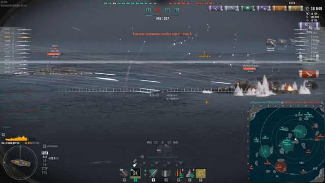 ОПАСНОСТЬ - ВТОРОЕ ИМЯ ЛИНКОРА SCHLIEFFEN⚓ЛУЧШИЙ БОЙ WORLD OF WARSHIPS смотреть онлайн
