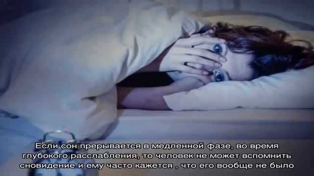 Почему мы видим сны смотреть онлайн