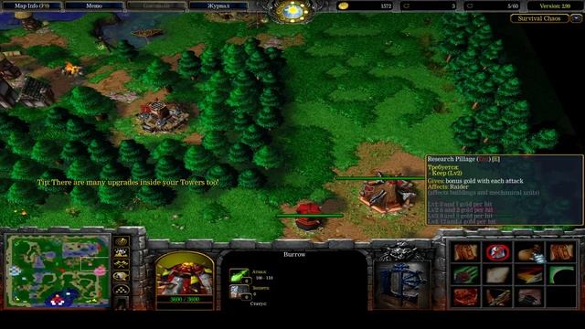 КРУТОЕ ОБНОВЛЕНИЕ SURVIVAL CHAOS ГАЙД 2.99 ИЗМЕНЕНИЯ FEL ORCS смотреть онлайн