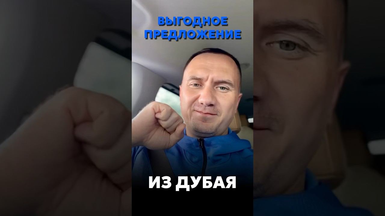 MITSUBISHI ASX ПОД ЗАКАЗ ИЗ ДУБАЯ #новыеавтомобили #автоподзаказ #купитьавто #automobile смотреть онлайн