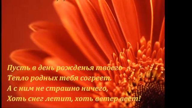 МАМОЧКЕ В ДЕНЬ РОЖДЕНИЯ смотреть онлайн