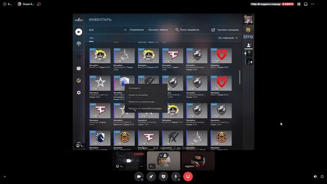 А когда не стримили? там тут CS-GO смотреть онлайн