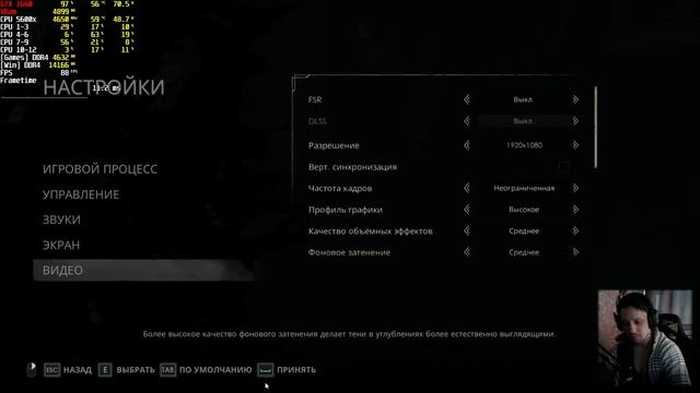 GTX 1660 / Alone in the Dark Prologue - Performance test 2023 смотреть онлайн