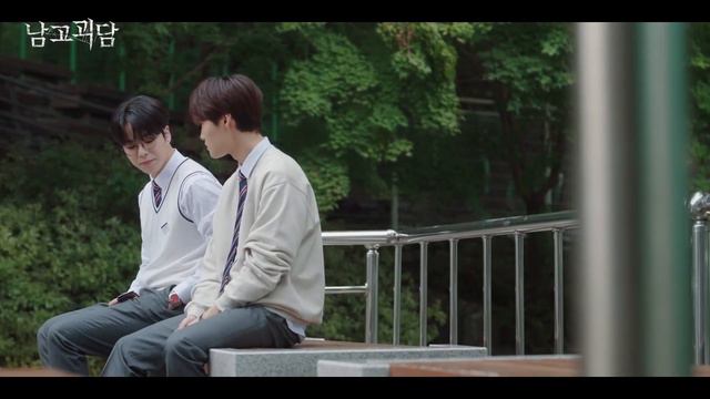 Sirli sinf 8-qism Final The Mysterious class EP08 смотреть онлайн