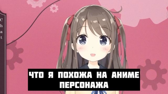 Нейро-сама о лучшем персонаже в Геншине. Neuro-sama на русском.