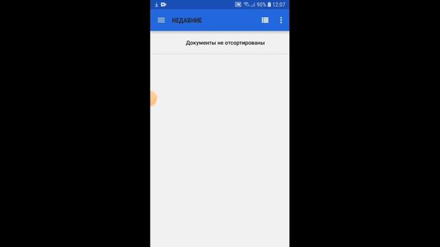 Туториал "Как сделать плавную ходьбу" От Чuyok☕ смотреть онлайн