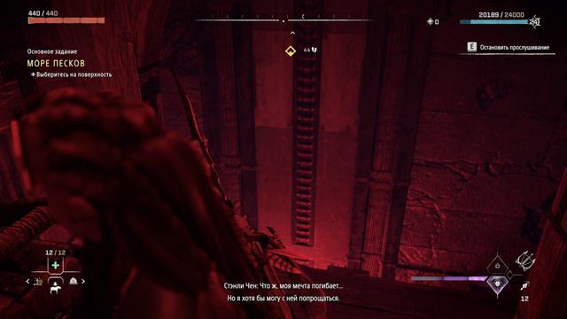 Horizon Forbidden West Complete Edition 2024.05.29 - 13.12.21.01