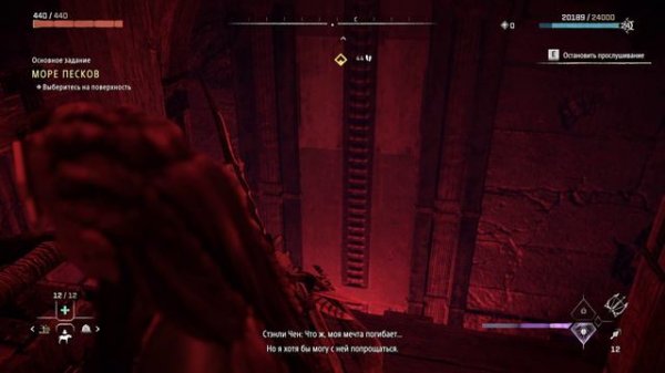 Horizon Forbidden West Complete Edition 2024.05.29 - 13.12.21.01