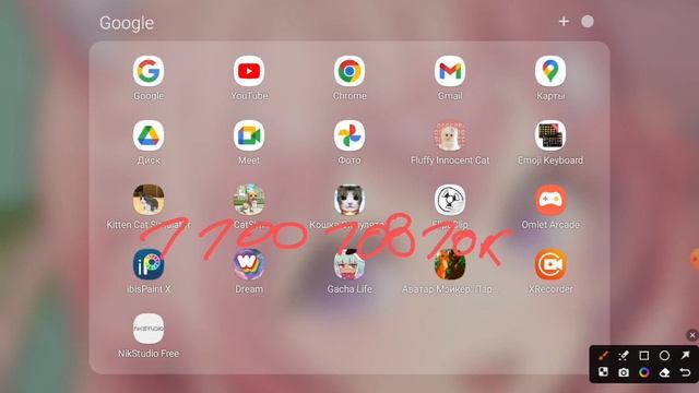 какую игру удалить за лайки ? смотреть онлайн
