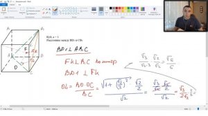 Урок 15. Все способы расстояние между скрещивающимися прямыми. Стереометрия с нуля.