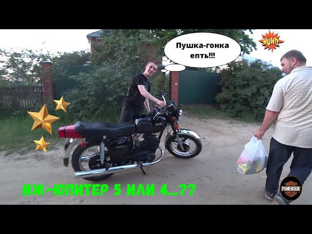 Смахнули пыль с Харлеев | Молодой выкатил Иж - Юпитер смотреть онлайн