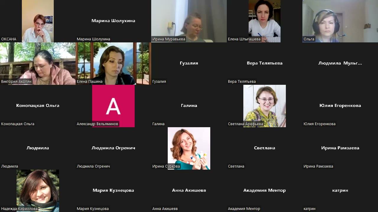 Востреб игропрактик. Как донести ценность своих услуг смотреть онлайн