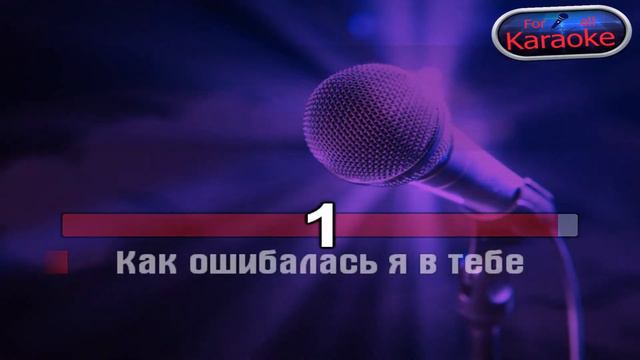 Ирина Круг-Я Всё Уже Пережила смотреть онлайн