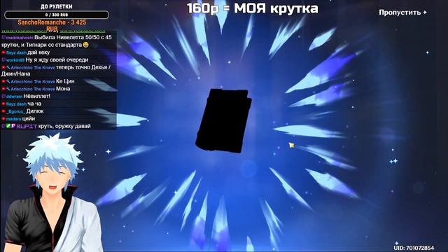 СУМАШЕДШИЕ КРУТКИ НЕВИЛЛЕТА! Крутки Невиллета и оружия в Genshin Impact! Открытие молитв патча 4.1! смотреть онлайн