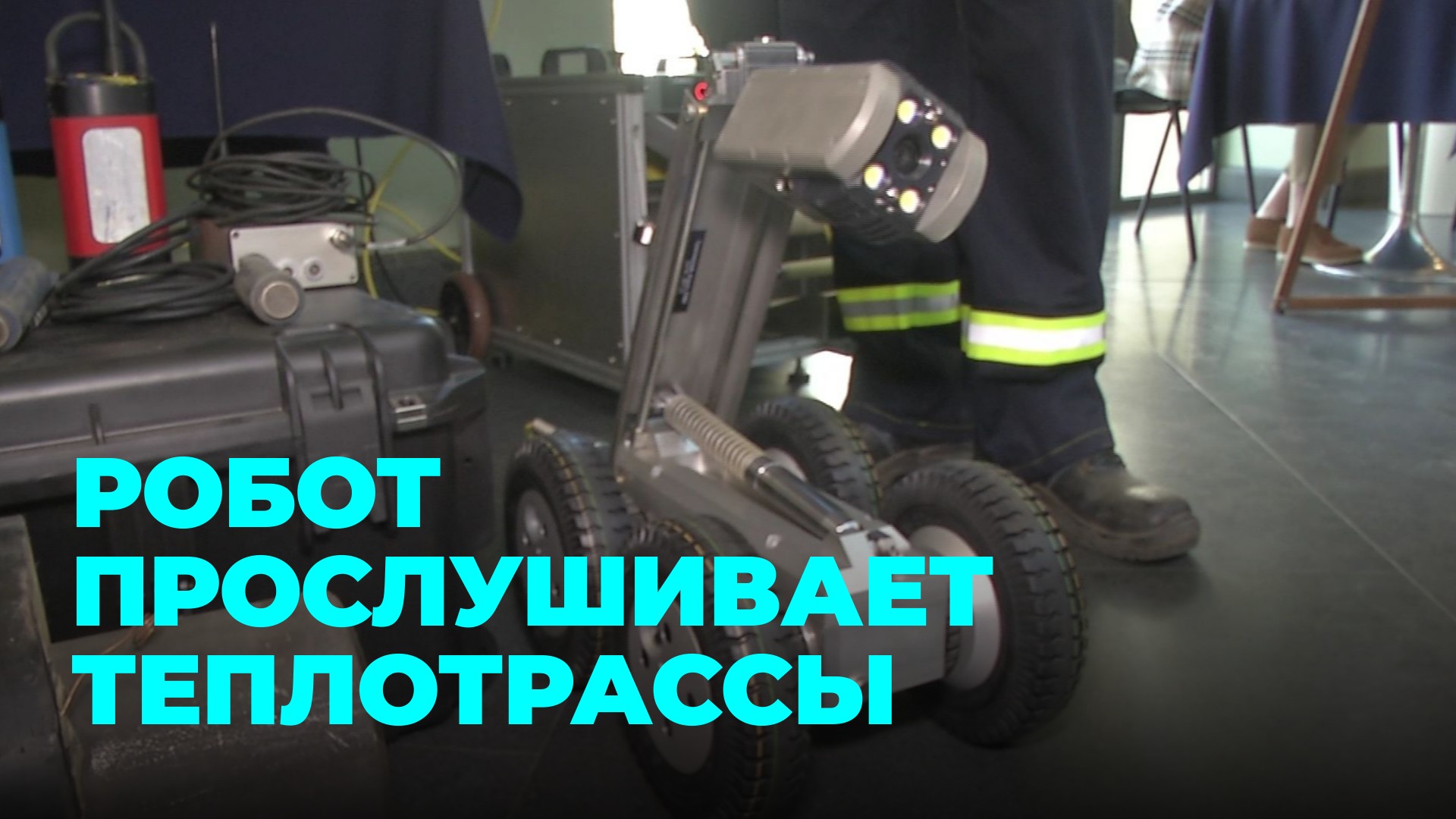 Сроки отключений горячей воды снижают новосибирские энергетики