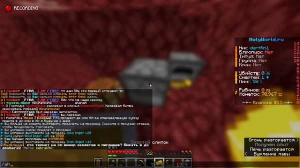 Это САМЫЙ БЫСТРЫЙ СПОСОБ РАЗВИТИЯ на Holy World | Нерушимая база на Анархии