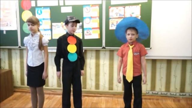 Урок игра В гостях у светофора смотреть онлайн