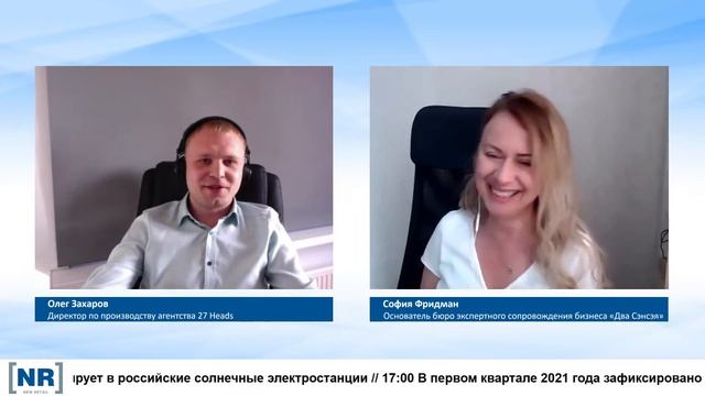 NR LIVE: Почему соцсети не работают или как правильно продавать в социальных сетях? смотреть онлайн