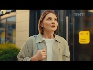 Рекламный блок ТНТ 09.06.2023