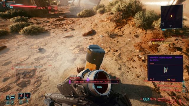 ТОП 1 СПОСОБ ЗАРАБОТАТЬ 1000000 ДОЛЛАРОВ ЗА СЧИТАННЫЕ МИНУТЫ! Cyberpunk 2077 Деньги Гайд | 18+ смотреть онлайн