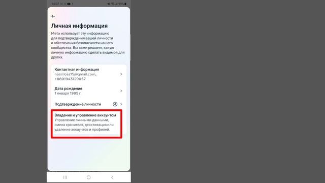 Как удалить аккаунт Instagram навсегда ||  2023 последнее видео в инстаграме после нового обновлени