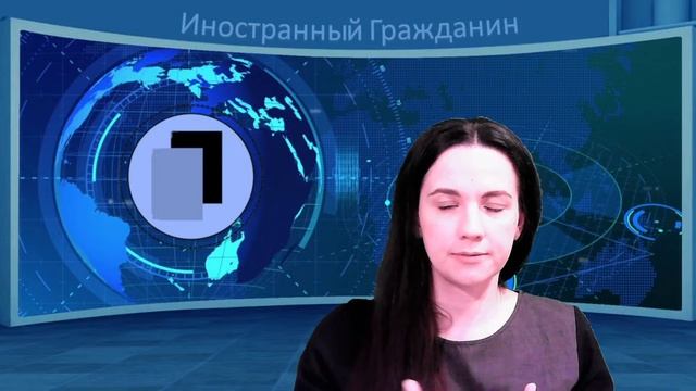 Как по родственнику получить РВП, ВНЖ или Гражданство смотреть онлайн