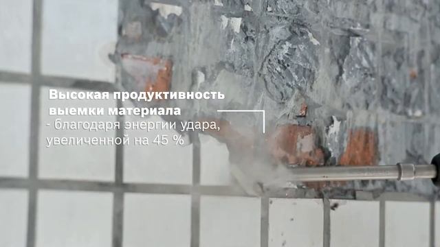 Перфоратор с патроном SDS max Bosch GBH 5-40 D Professional | Bosch Professional смотреть онлайн