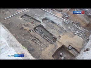 Археологи в центре Костромы нашли старинное кладбище