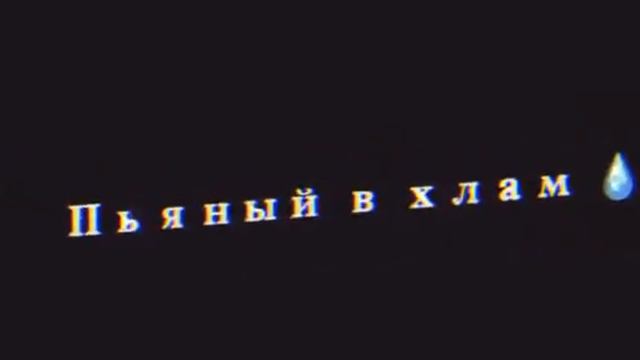 Raikaho-под луной 😣🥺 смотреть онлайн
