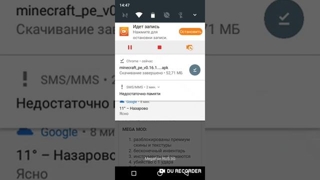 Как скачать платный Майнкрафт бесплатно смотреть онлайн