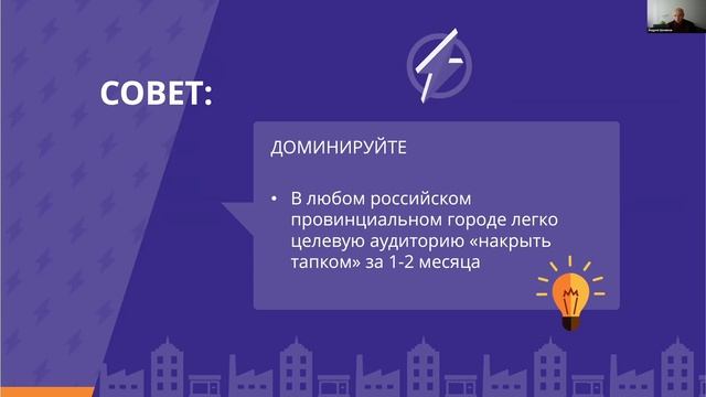 Андрей Шалимов о Digital-маркетинге и актуальных каналах продвижения смотреть онлайн