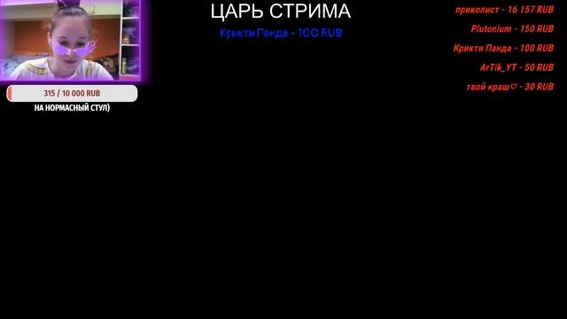 ?ГОТОВЫ К НОВОЙ ИГРЕ? MINECRAFT НА LOLIPOPMC,AMONG US!(/ Mari Rou Stream смотреть онлайн