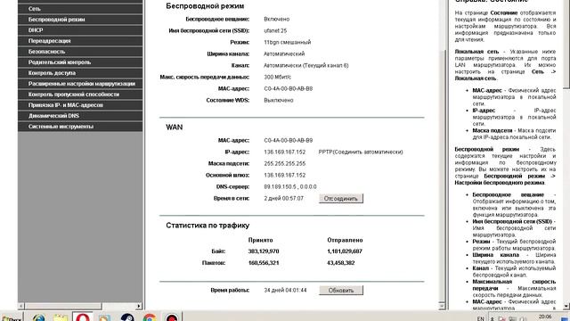 MySQL Эксперт