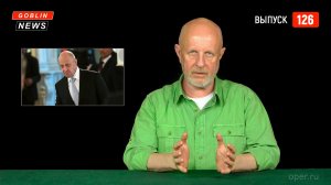 ЧВК "Вагнер" и взятие Соледара, вертолёт МВД Украины, блокировка Ютуба, Некоглай и поддержка ВСУ