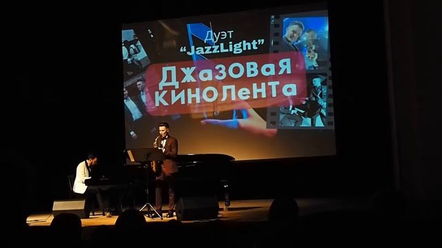 Jazz Light - Долгая дорога в дюнах смотреть онлайн