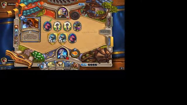 Прямая трансляция Hearthstone смотреть онлайн