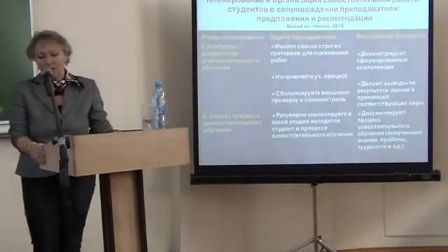 Каменская Е.Б. Инновации в образовании - 7 часть смотреть онлайн