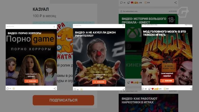 ВСЁ, НА ЧЁМ МОЖНО ИГРАТЬ В DOOM