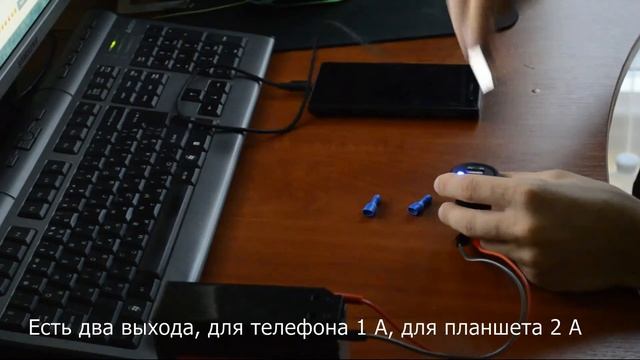 Автомобильная USB зарядка для телефона смотреть онлайн