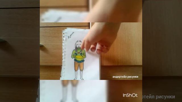 Все мои рисунки по UNDERTALE смотреть онлайн