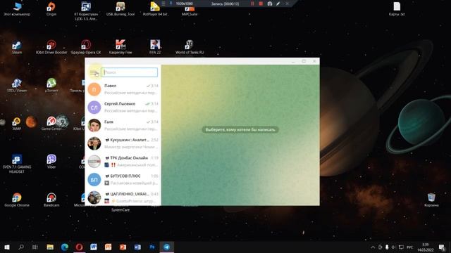 Как удалить контакты с телеграмма смотреть онлайн