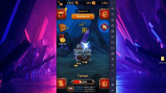 Крушители Подземелий Кликер / Dungeon Crusher (Android & IOS) смотреть онлайн