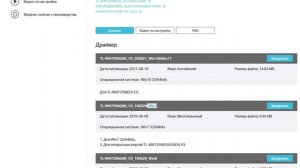 Как установить драйвер USB Wi-Fi адаптер на Windows 7.Driver 802.11n