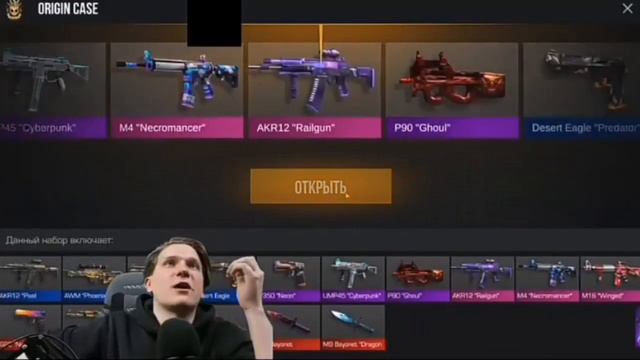 ВЕЛЯ ВЫБИЛ 10 АРКАН ПРЯМО НА СТРИМЕ! ВЕЛЯ ОТКРЫТИЕ КЕЙСОВ